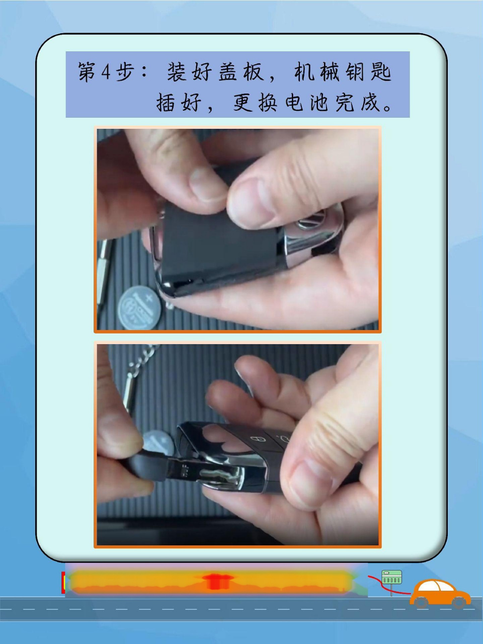 大众帕萨特车钥匙电池怎么更换?按键偶尔失灵?遥控距离变短?