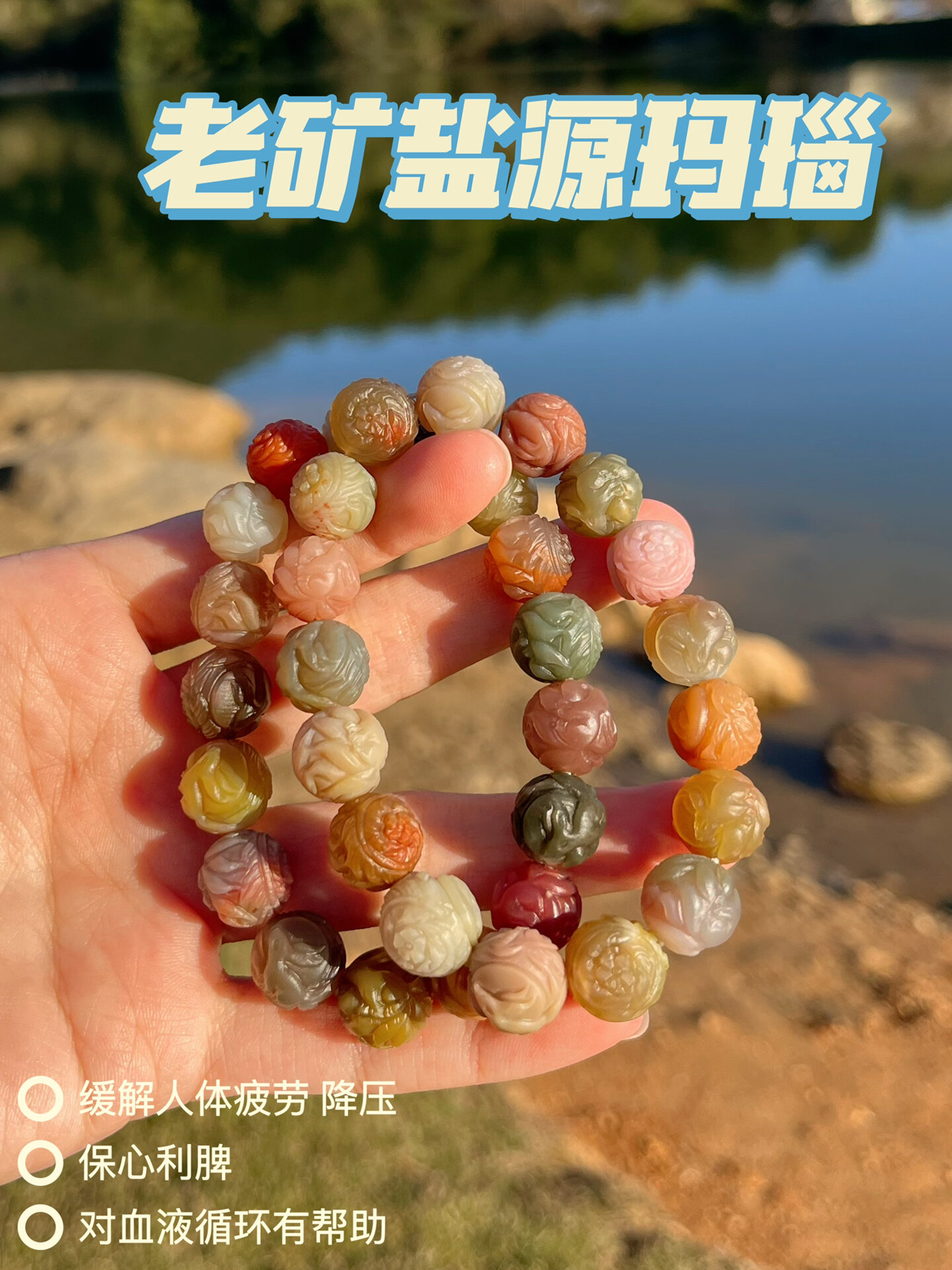 盐源一堵墙,北京一套房‼️盐源玛瑙科普