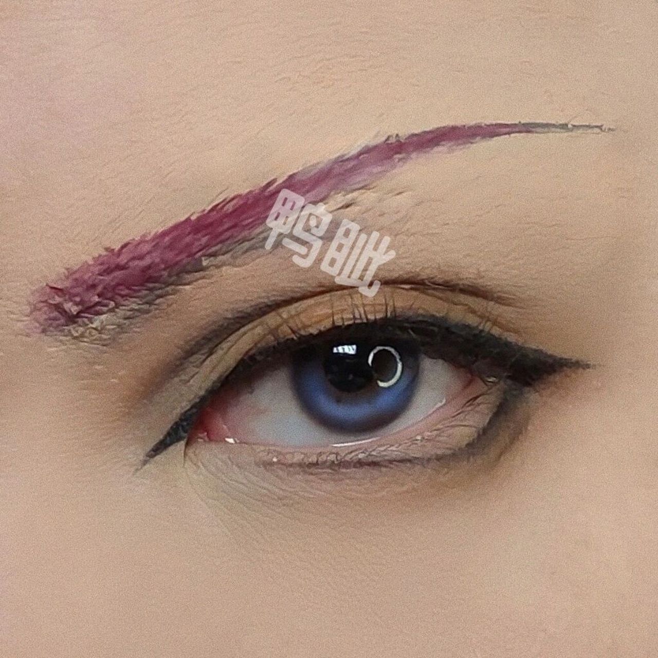 文豪野犬 中原中也cos眼妆