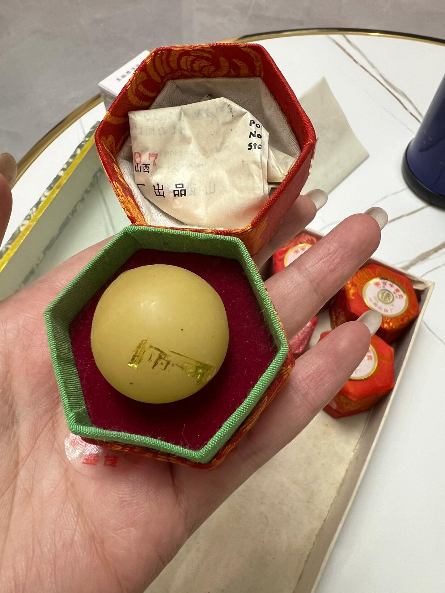 93年山西中药厂 安宫牛黄丸