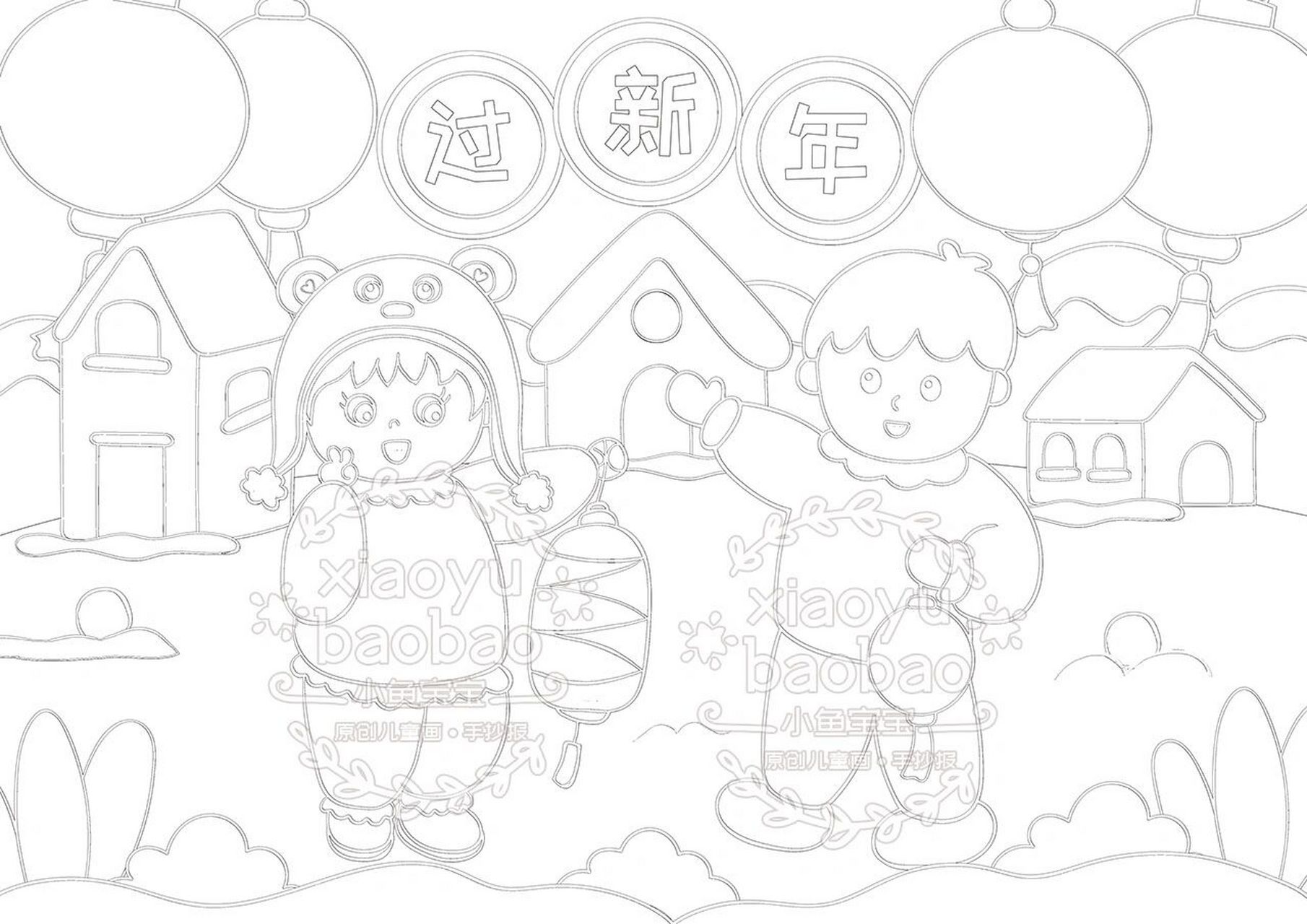 盗图抄袭商用二改 #新年# #春节# #元旦# #元旦儿童画# #新年儿童画