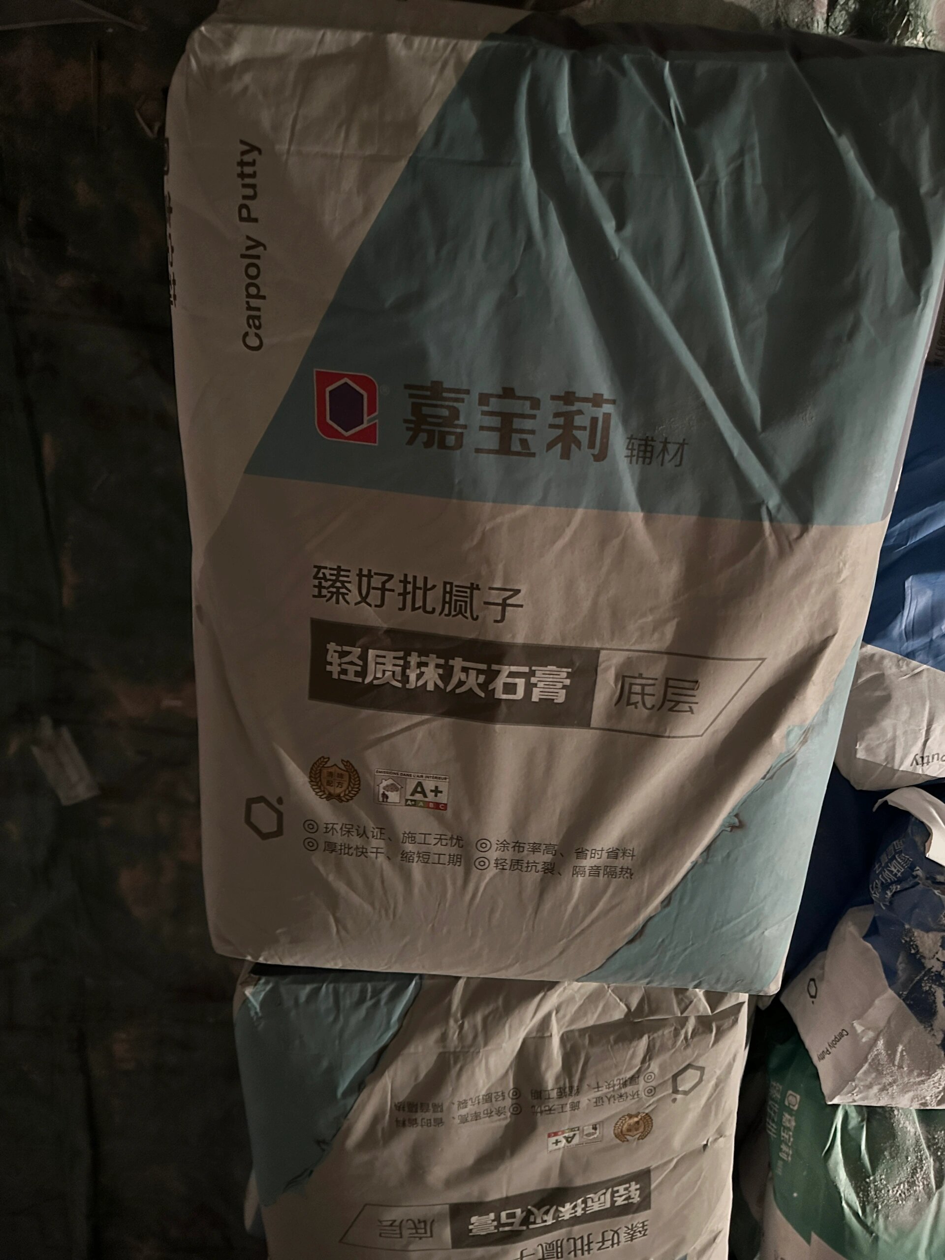 嘉宝莉腻子粉