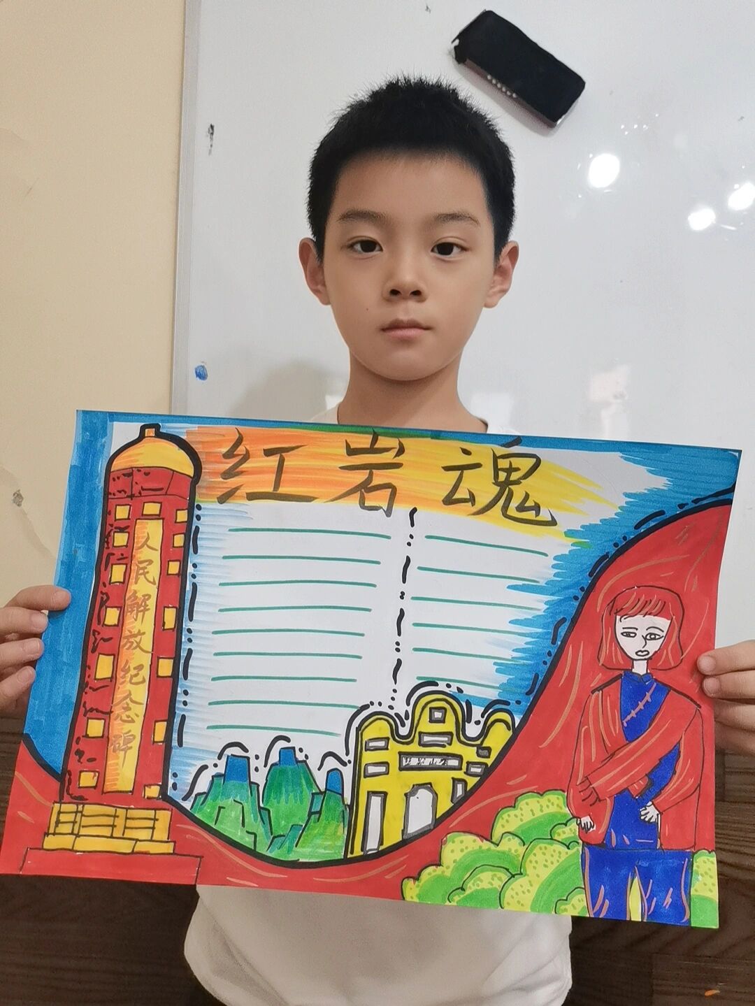 红岩手抄报红岩小报绘画