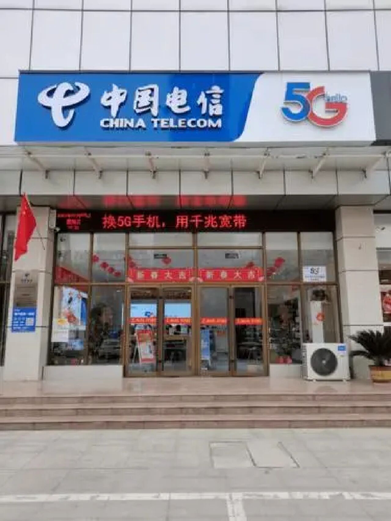 电信手机号办理过户要多久 电信手机号办理过户要多久