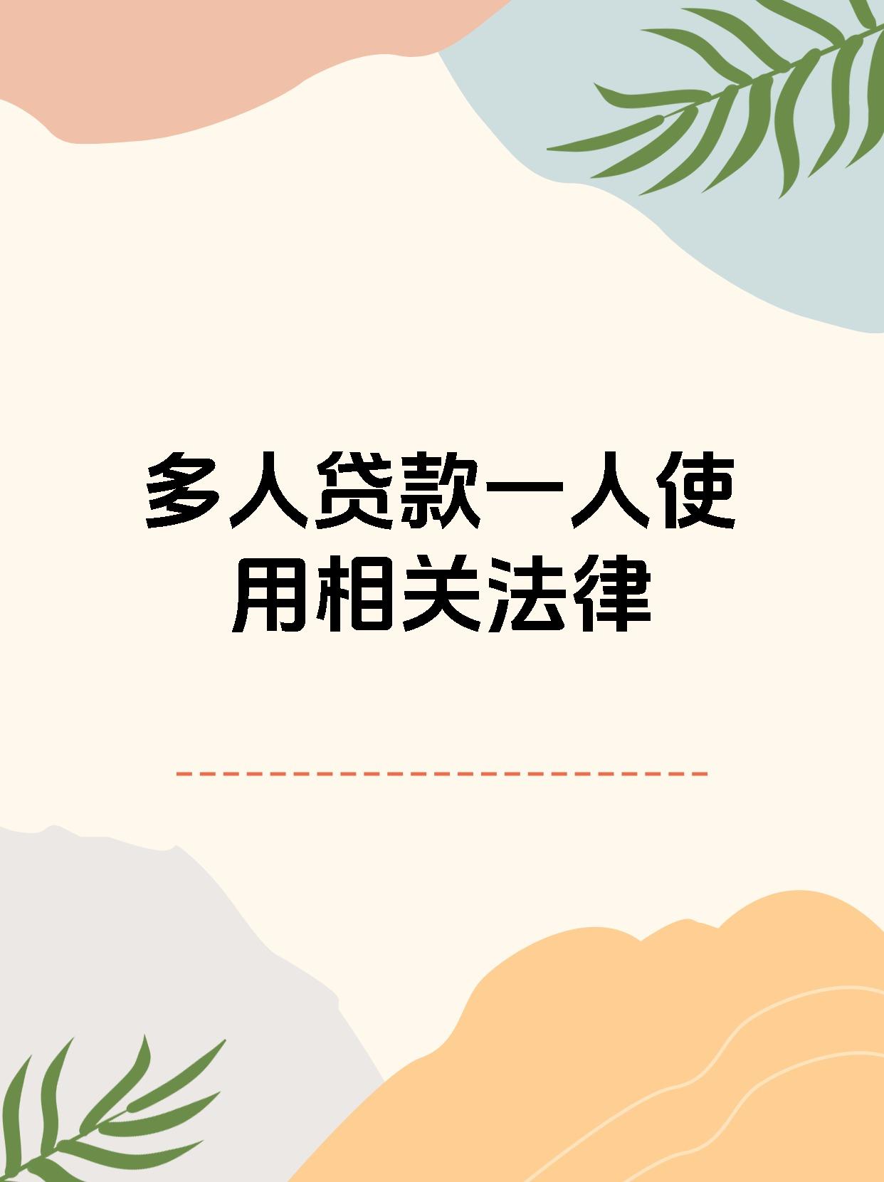 人人贷是p2p(人人贷是什么平台)