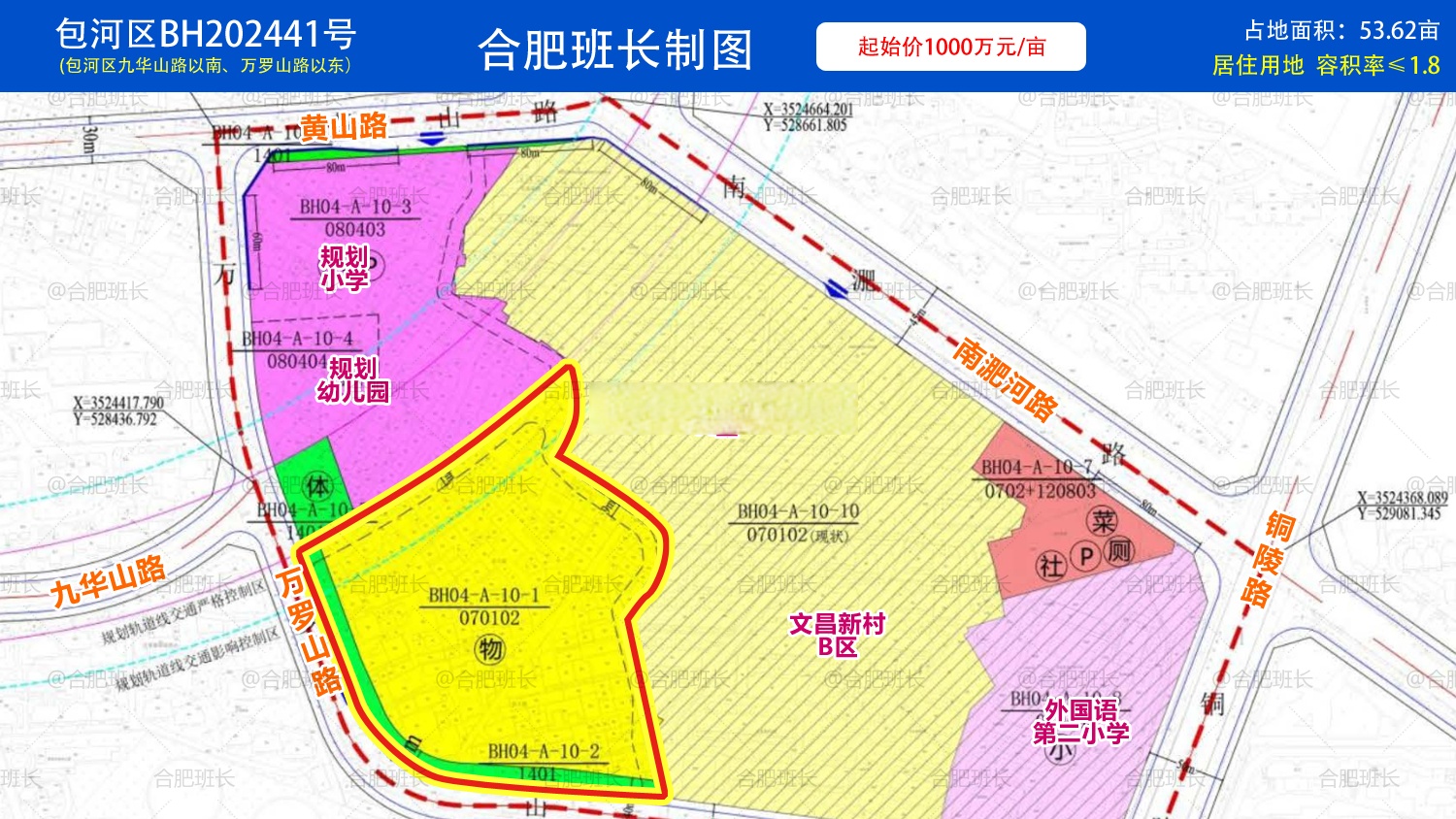 地块区域用地权属现状图广西南宁市龙华路大糖果小区地图万生苑地图