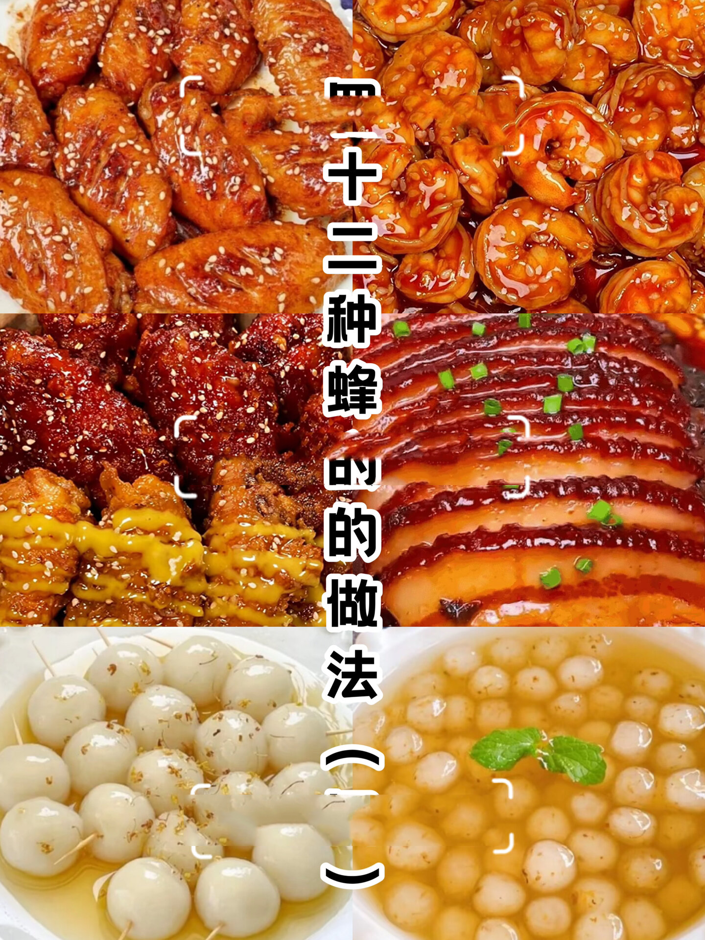 蜂蜜的作用与功效吃法大全(蜂蜜的作用与功效禁忌人群)