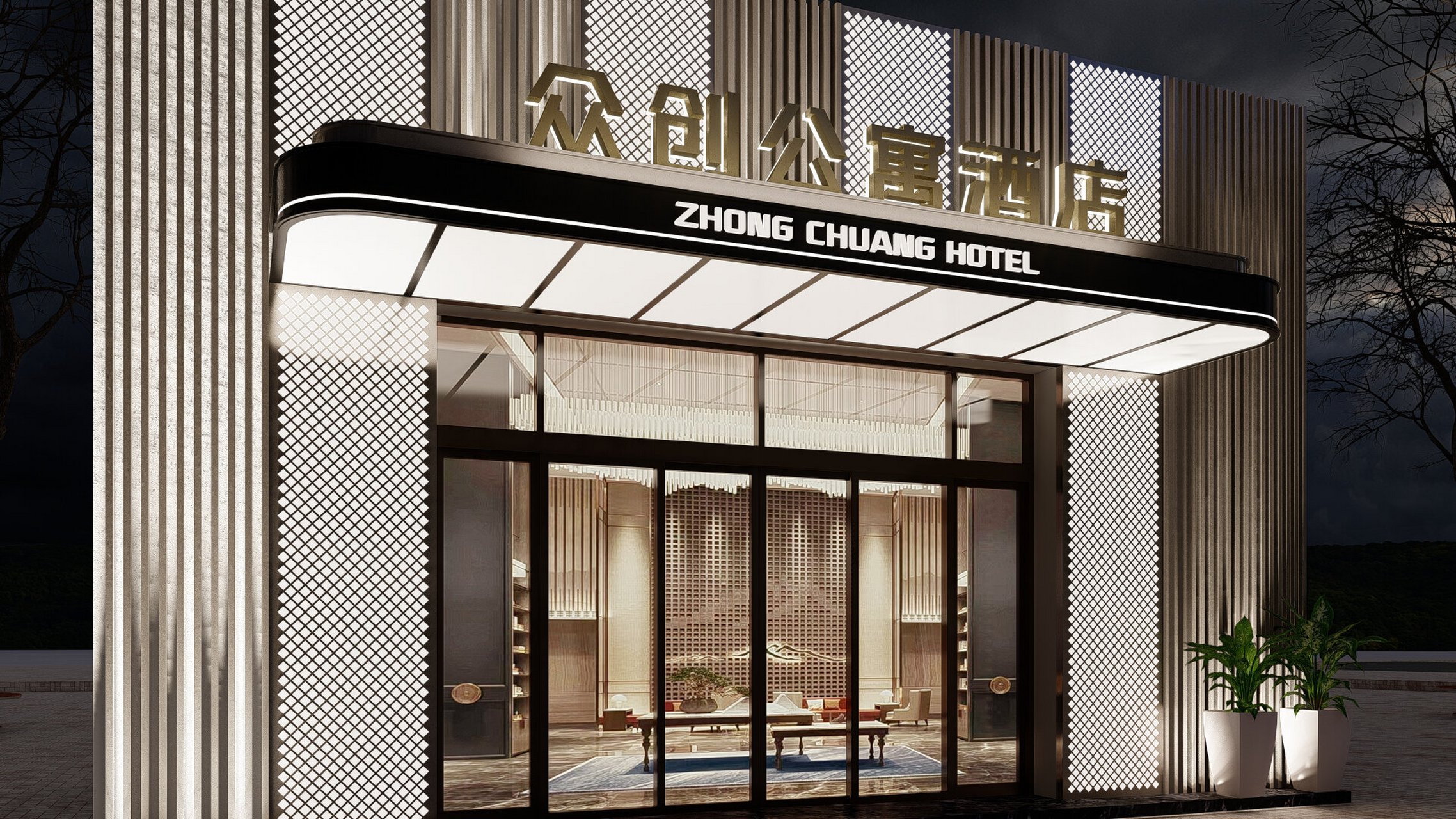 高端大气上档次的酒店门头设计|原创设计