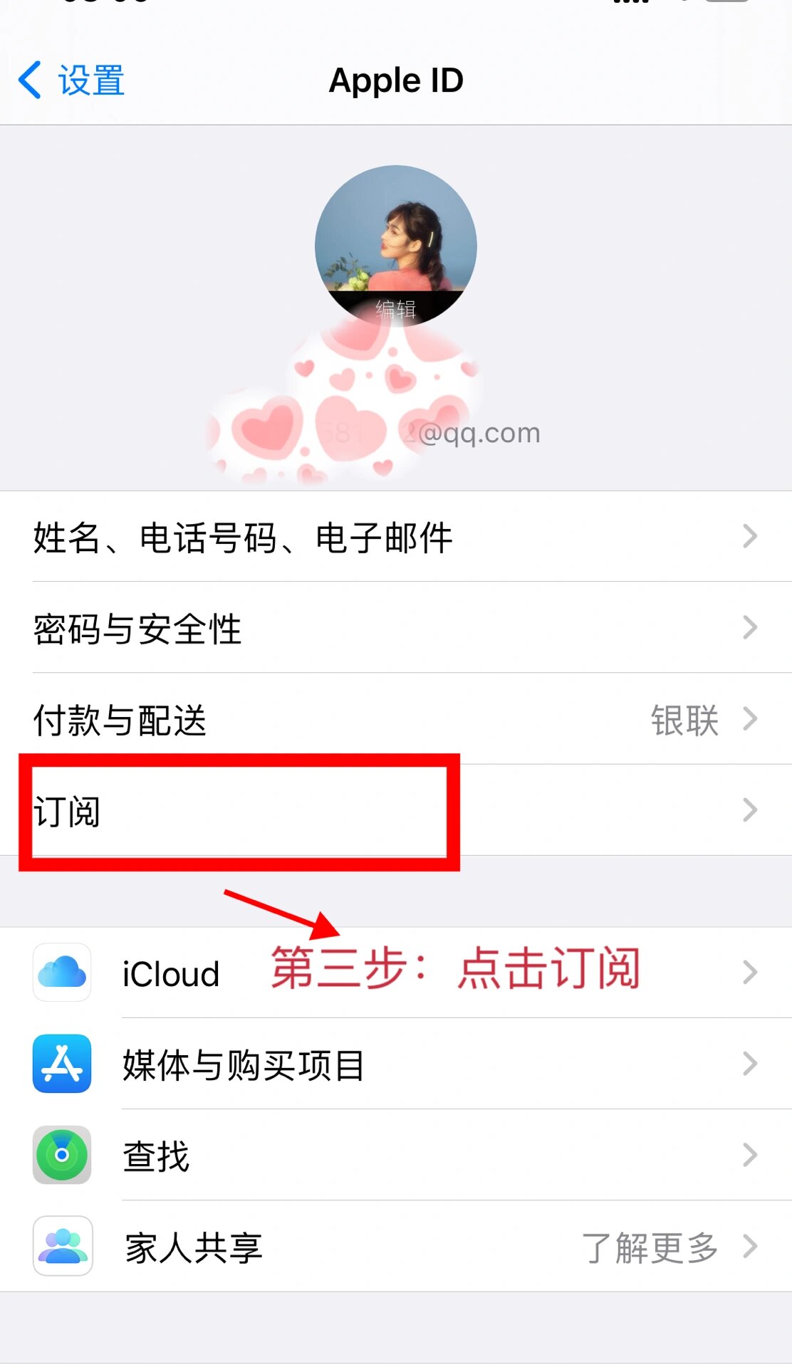 qq手机版怎么关掉空间=用手机怎么关闭空间