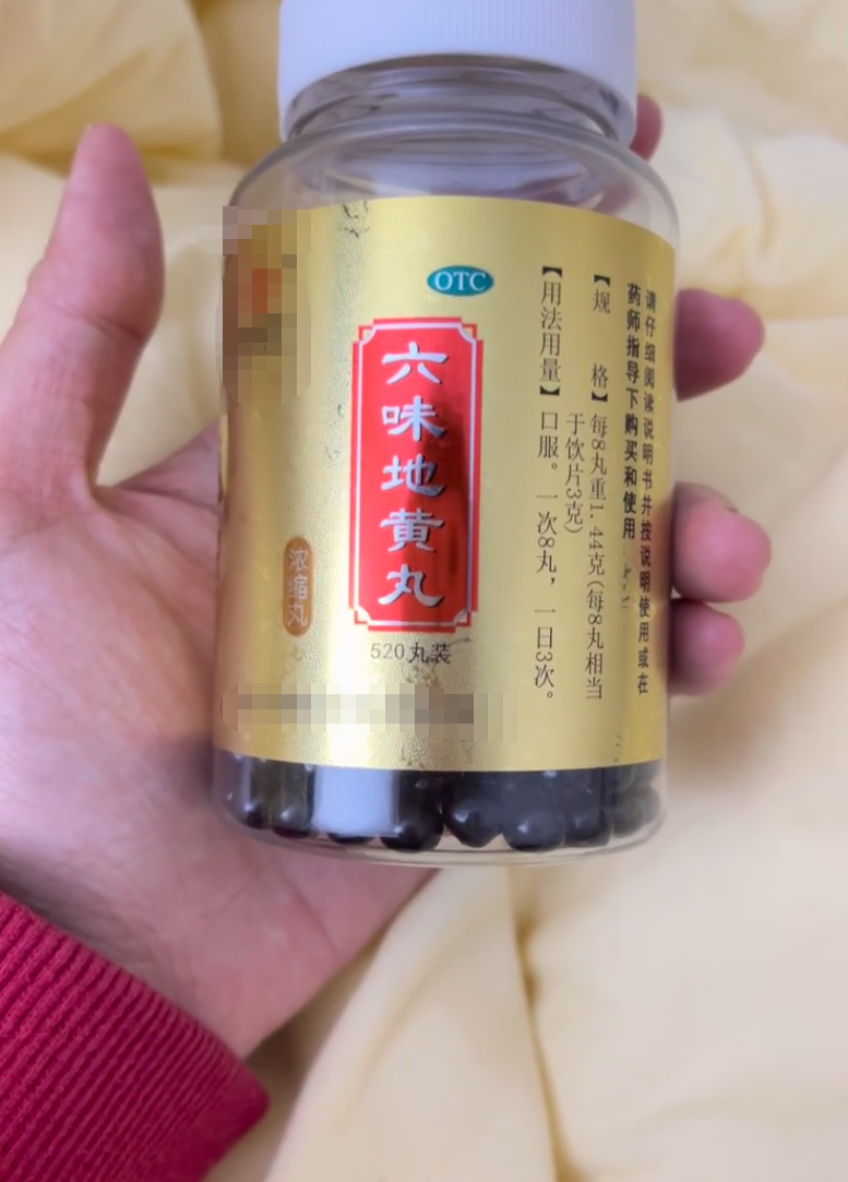 这种情况多属于肾阴亏虚或体质虚弱