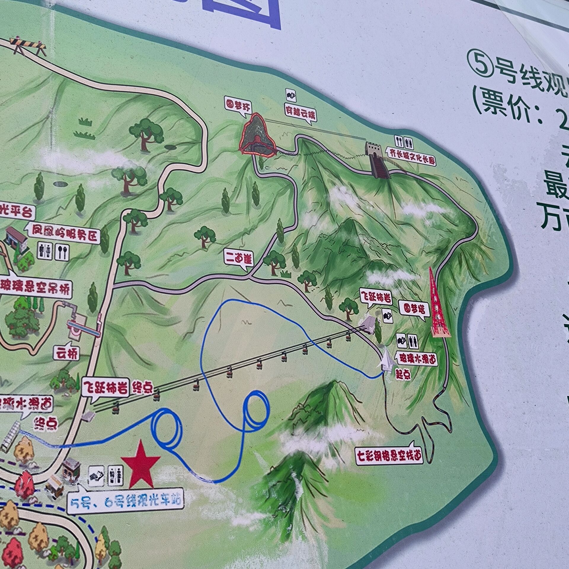 淄博张店到博山|红叶柿岩景区个人攻略