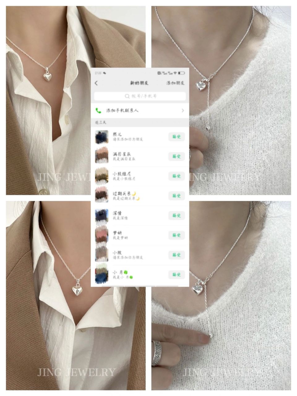 如何让微信号快速98加满人7515 166在,微博,美篇,知乎多平台