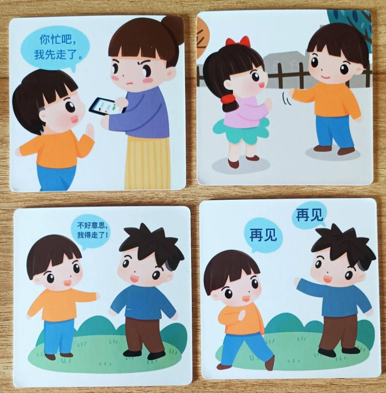 社交礼仪思维导图 社交故事正向引导 社交礼仪逐个建立 说话交流符合