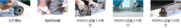 水泵的叶轮该如何拆卸