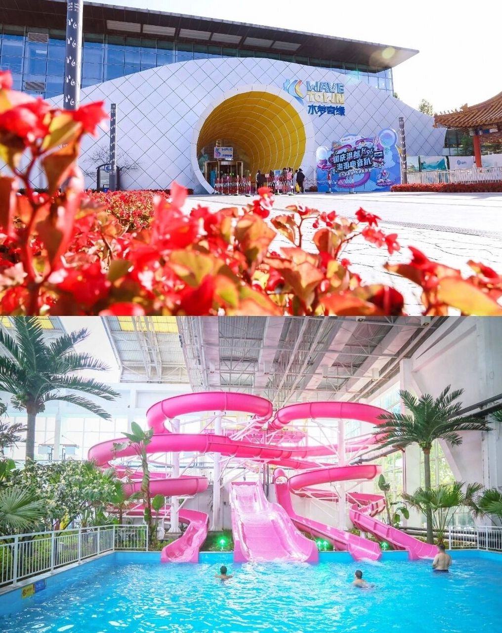 双人夜场【温都水城.水梦奇缘】昌平 仅需198元抢购七夕夜场双人票,1.