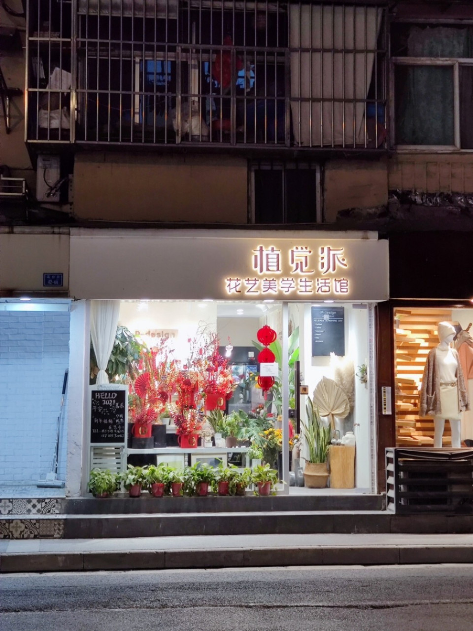 让顾客的眼睛在店面橱窗多停留5秒钟,你就会获得比竞争品牌多一倍的