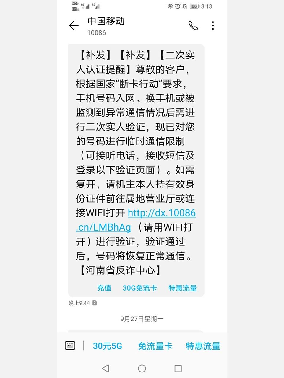 山西省养老保险资格认证是谁的手机号(山西省养老保险资格认证是谁的手机号怎么填)
