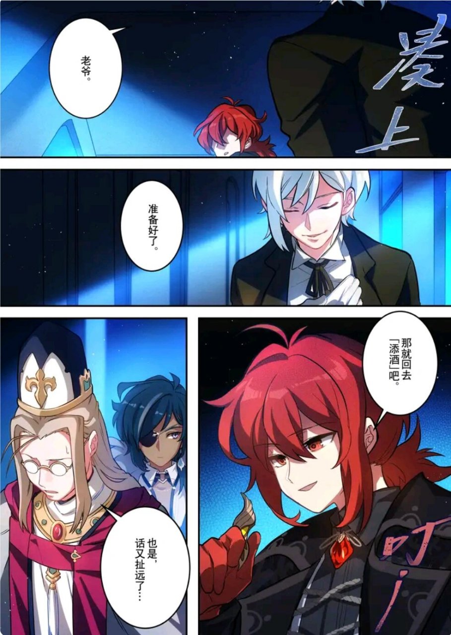 迪卢克和凯亚他俩!