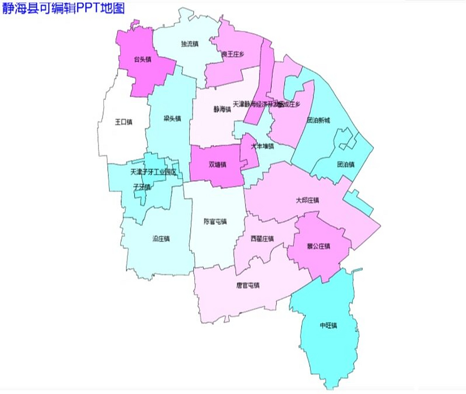 老静海县区划图与新静海区区划图