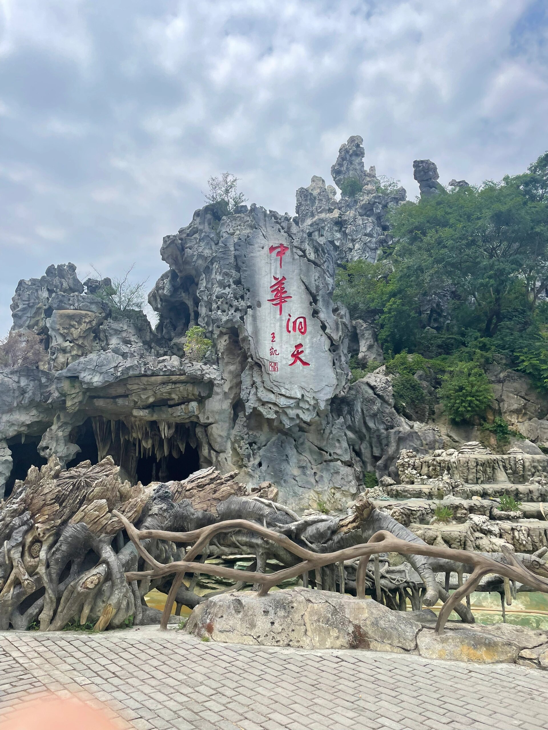 江油旅游景点大全自驾图片