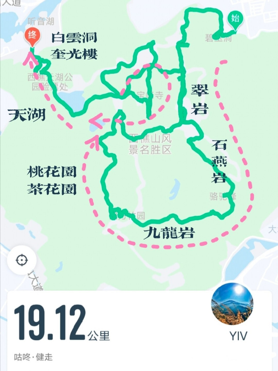 西樵山-最美徒步路线攻略 .