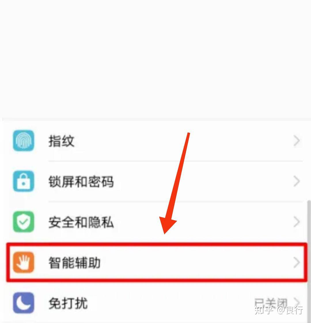 oppo手机怎么关闭推荐服务(华为手机如何关闭发现和我的服务) oppo手机怎么关闭推荐服务(华为手机如何关闭发现和我的服务)