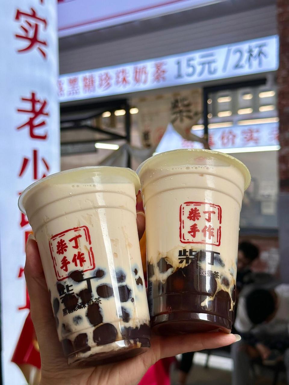 在济南找到一家续命珍珠奶茶601515两杯,珍珠好软好糯啊,不加糖