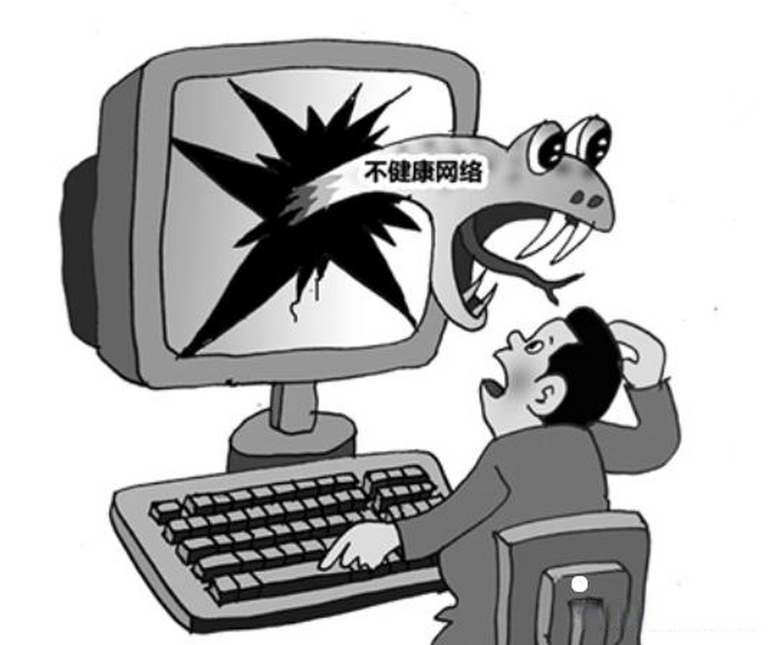 强烈建议国家网信办成立网络舆情观察中心