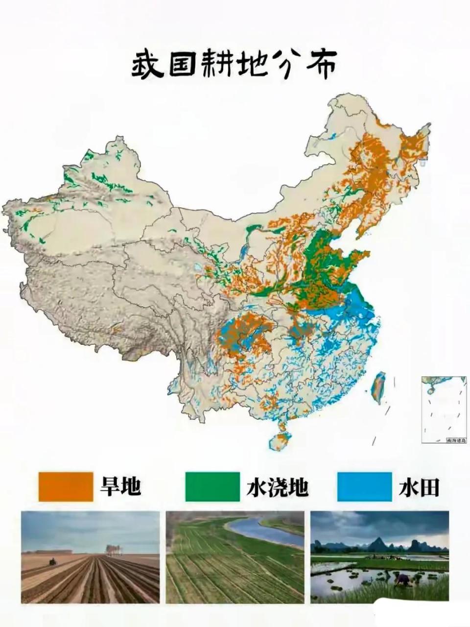 华北平原农业地域类型图片