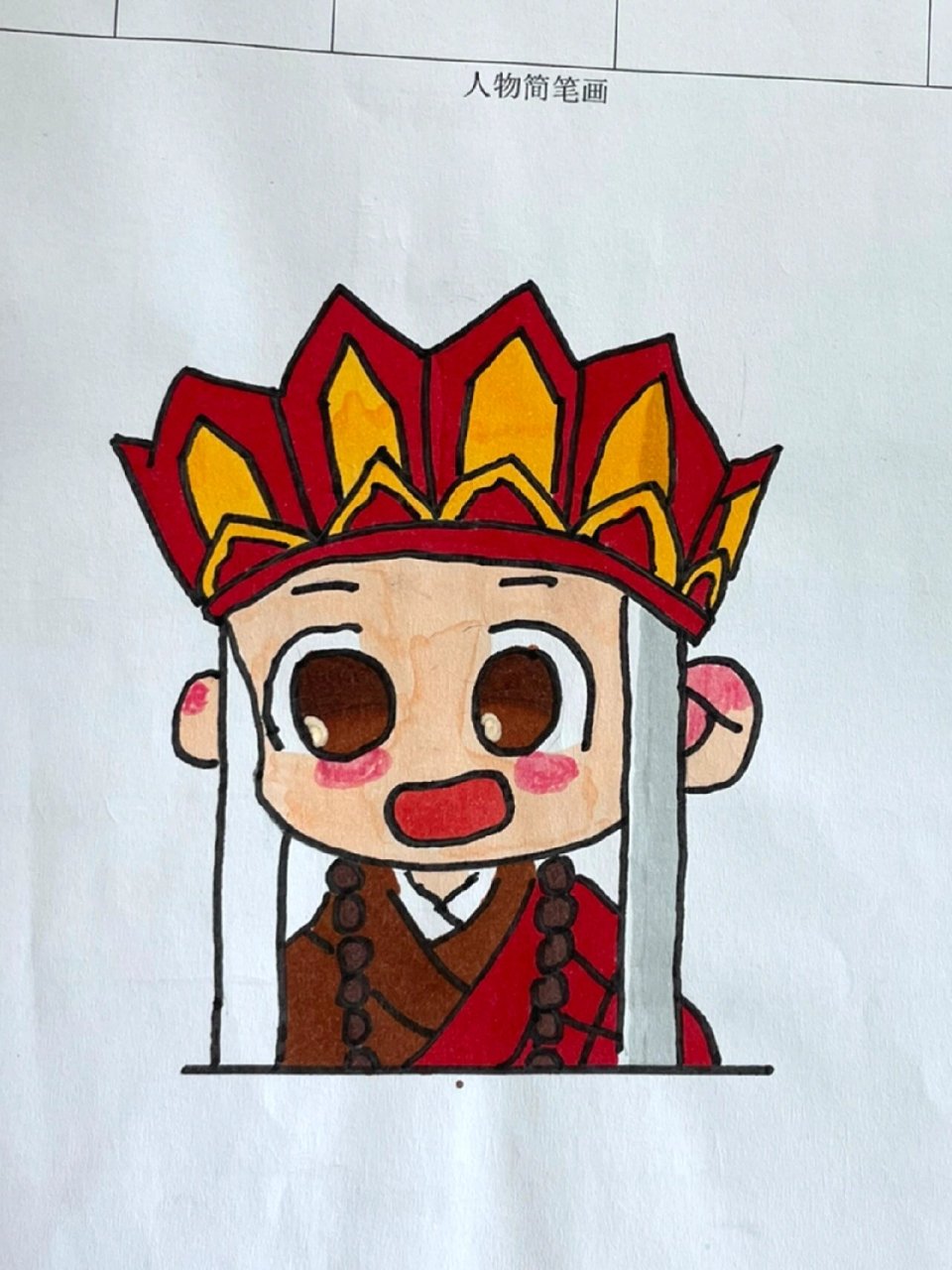 西游记简笔画(彩色版) 果然卡通版就是很可爱啊～又是不一样的风格