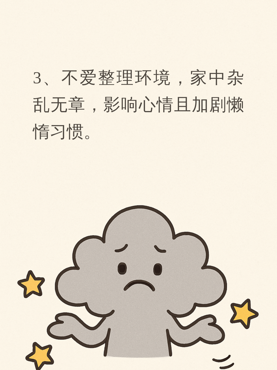 今天我们来聊聊一个人很懒的表现