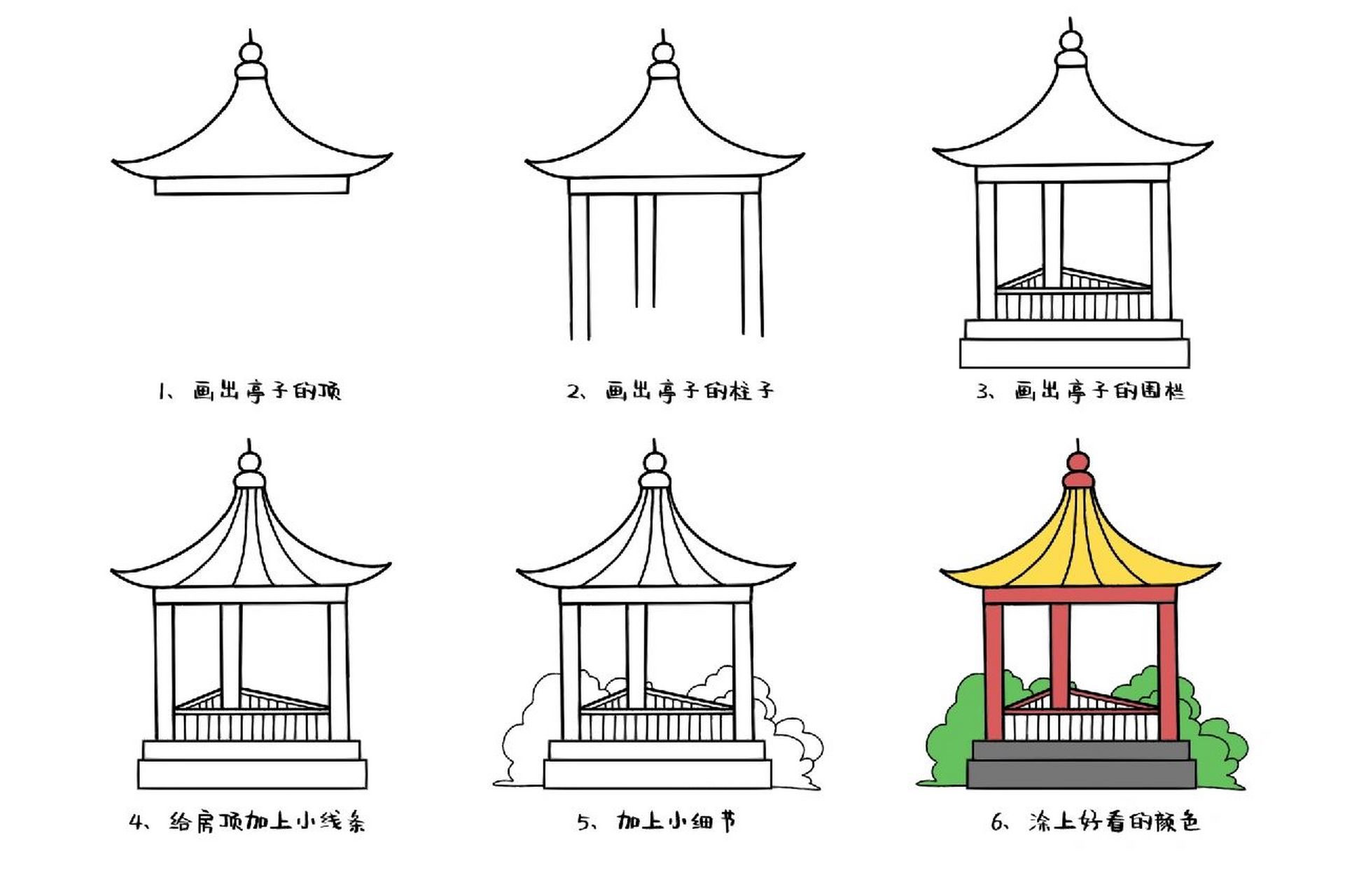 古风简笔画亭子图片