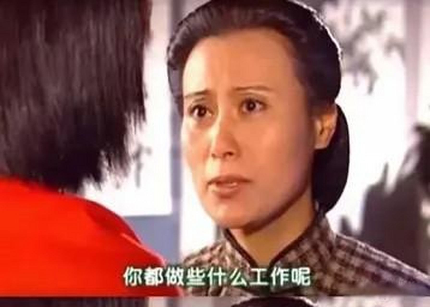 依萍妈妈问依萍做什么工作,为什么下班越来越晚,连个星期天都没有.