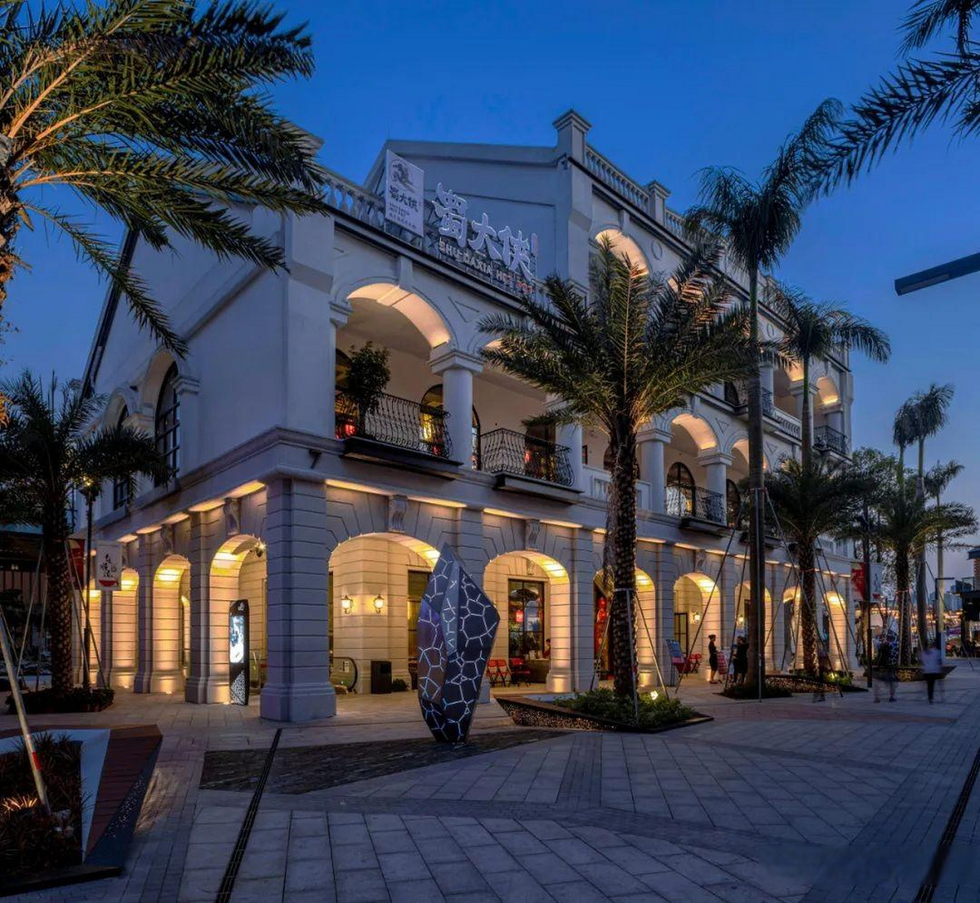 华侨城欢乐海岸plus综合体毗邻顺峰山公园,连通桂畔湖水,是大湾区规模