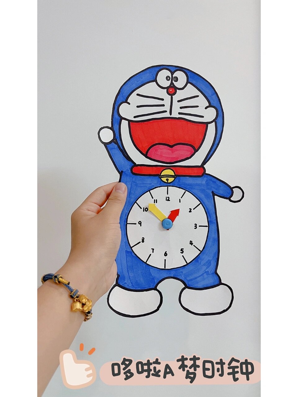 手工哆啦a梦时钟