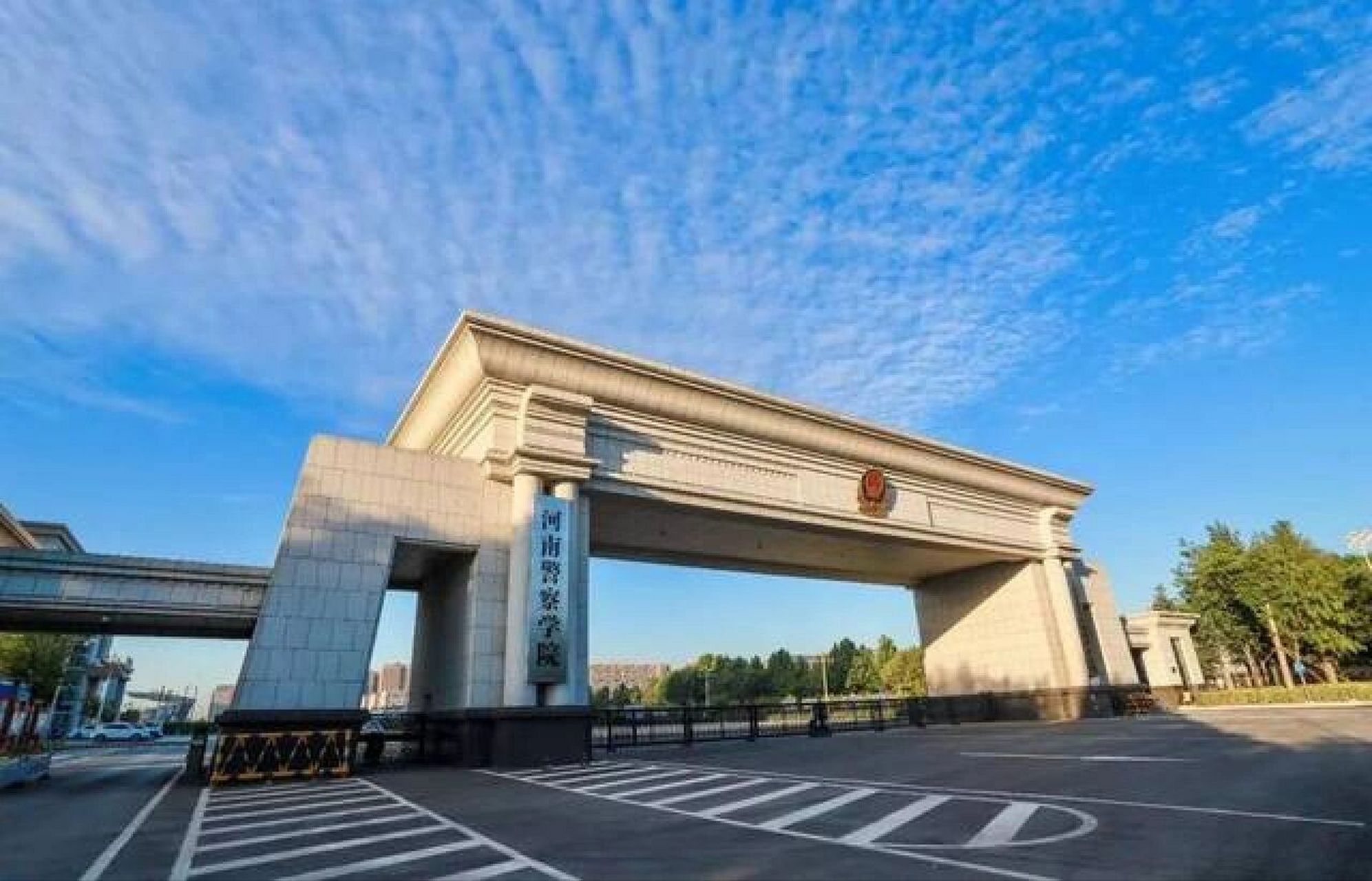 河南警察学院 警察学院