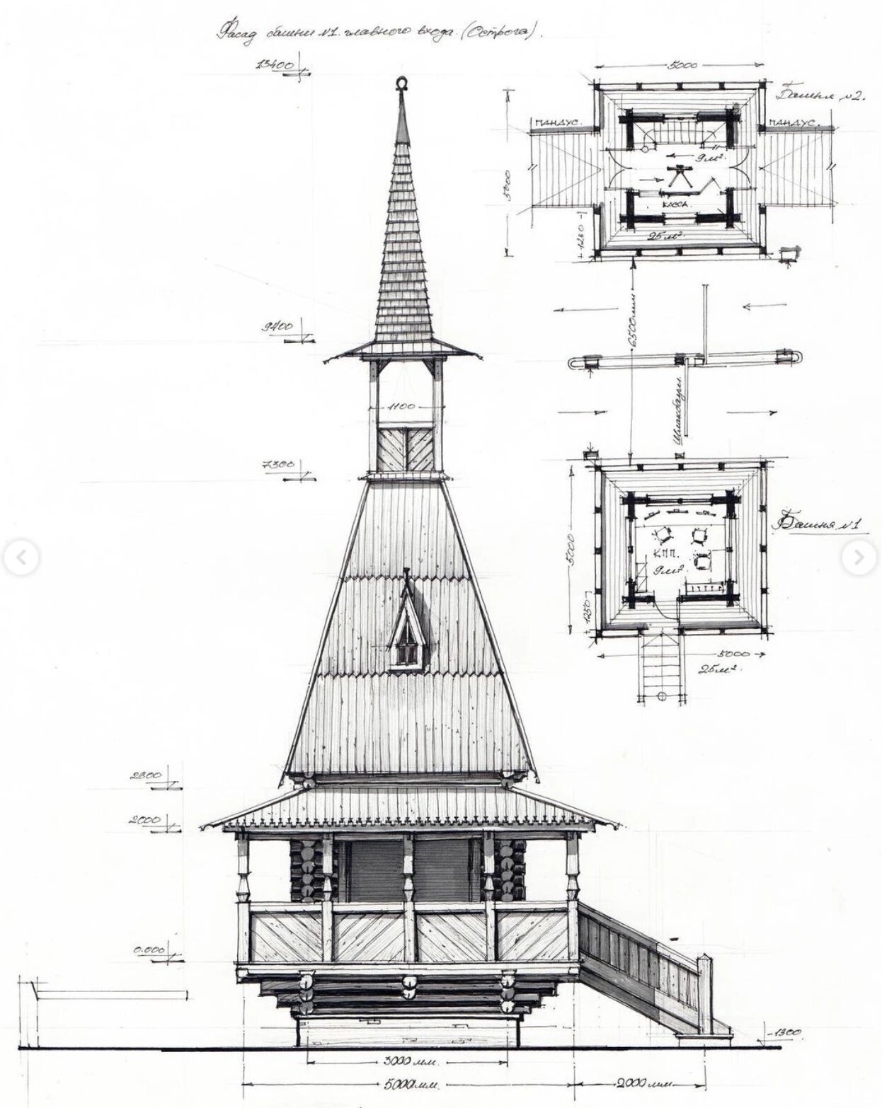 超精细的建筑设计手绘 建筑大师手稿97