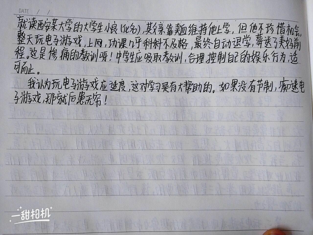 百家乐- 百家乐官方网站- 百家乐APP下载电子游戏利弊议论文800字左右10篇