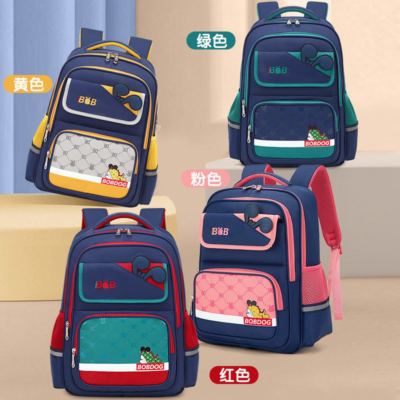 【64】新款巴布豆小学生书包男女款1-3-6年级    大容量减负防泼水