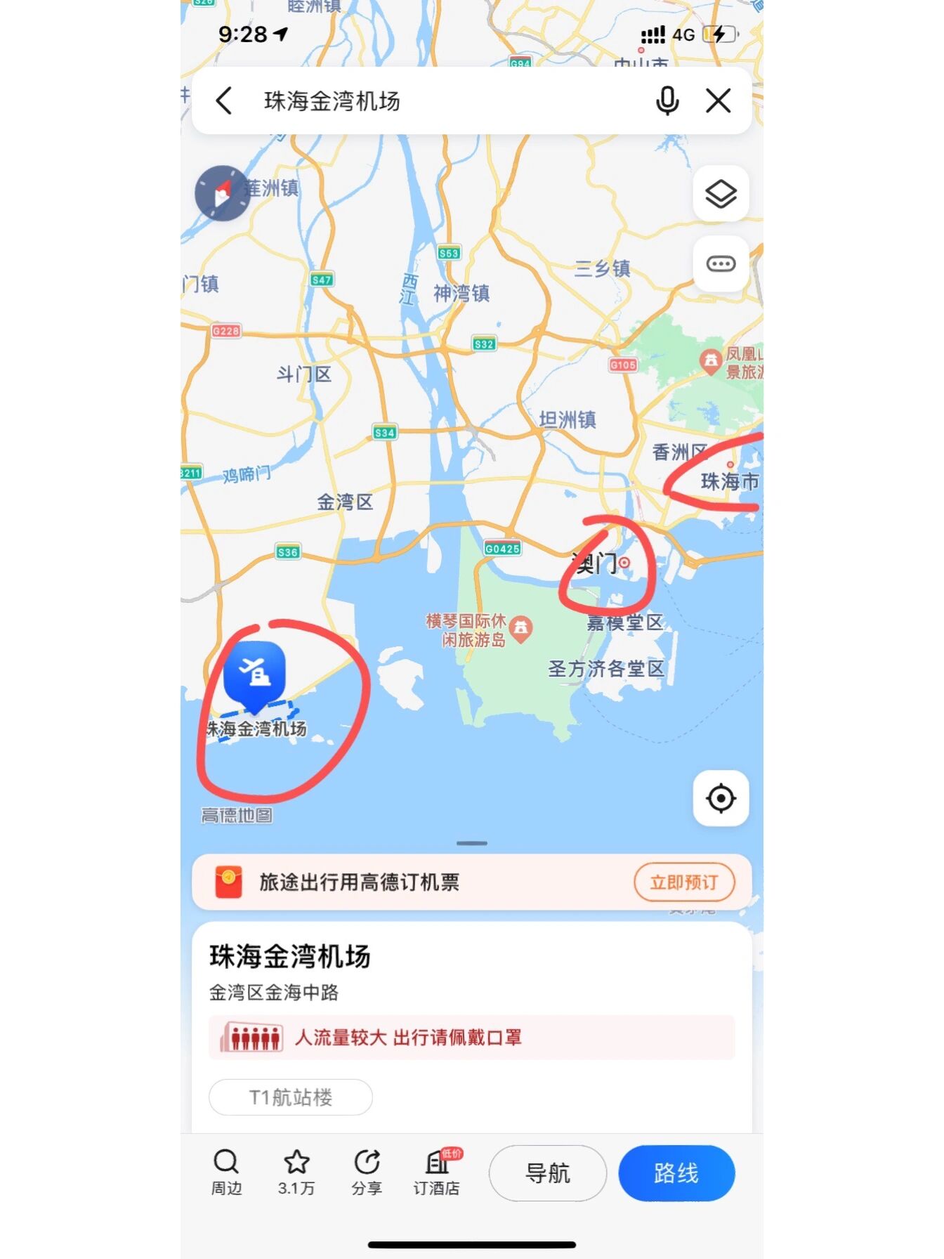 26晚上8点的飞机从珠海金湾机场起飞,大概多久从澳门出来去机场合适呢