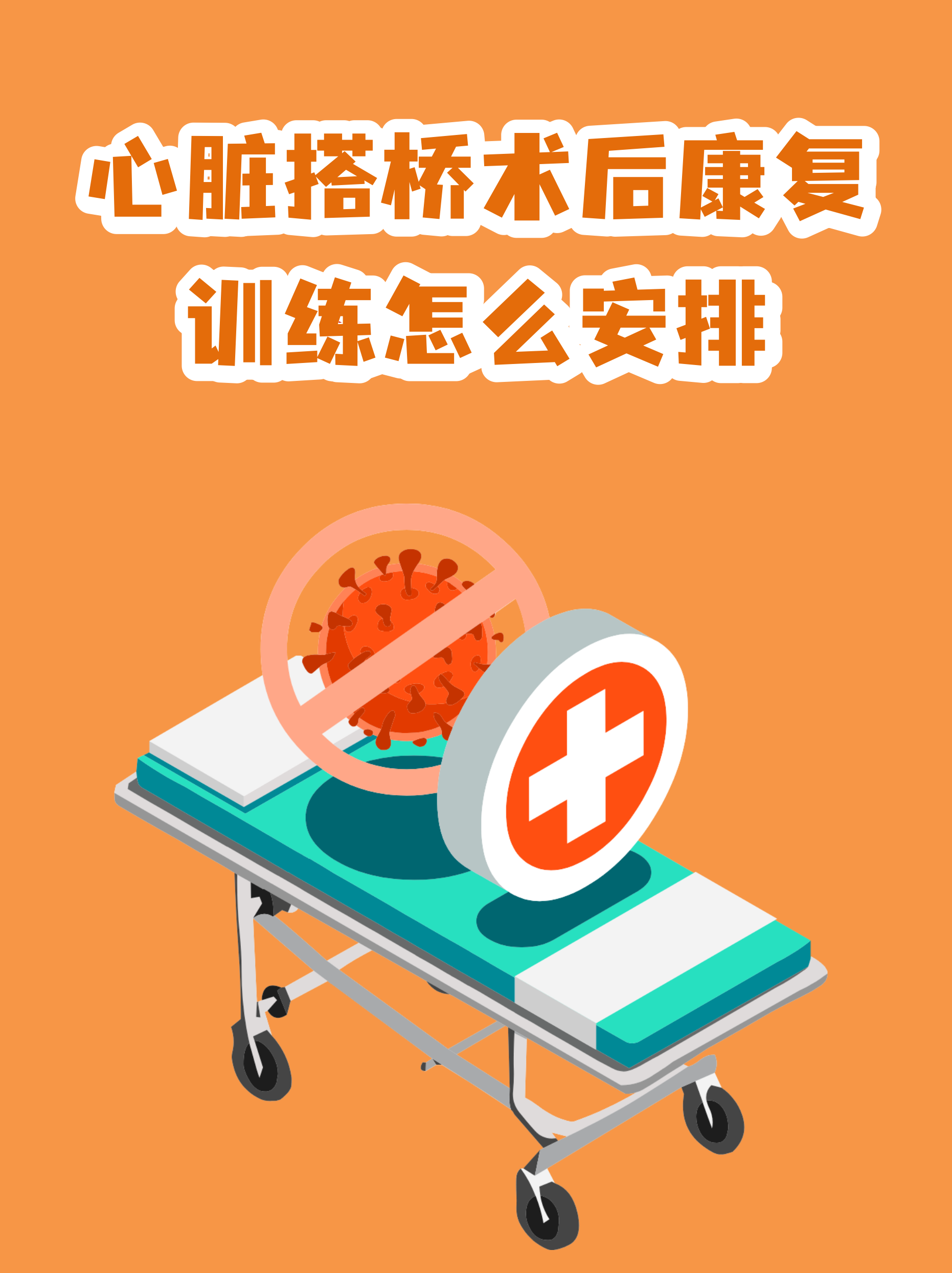 北京婦產醫院預約檢查陪診掛號康復訓練專業指導，恢復效果更佳的簡單介紹