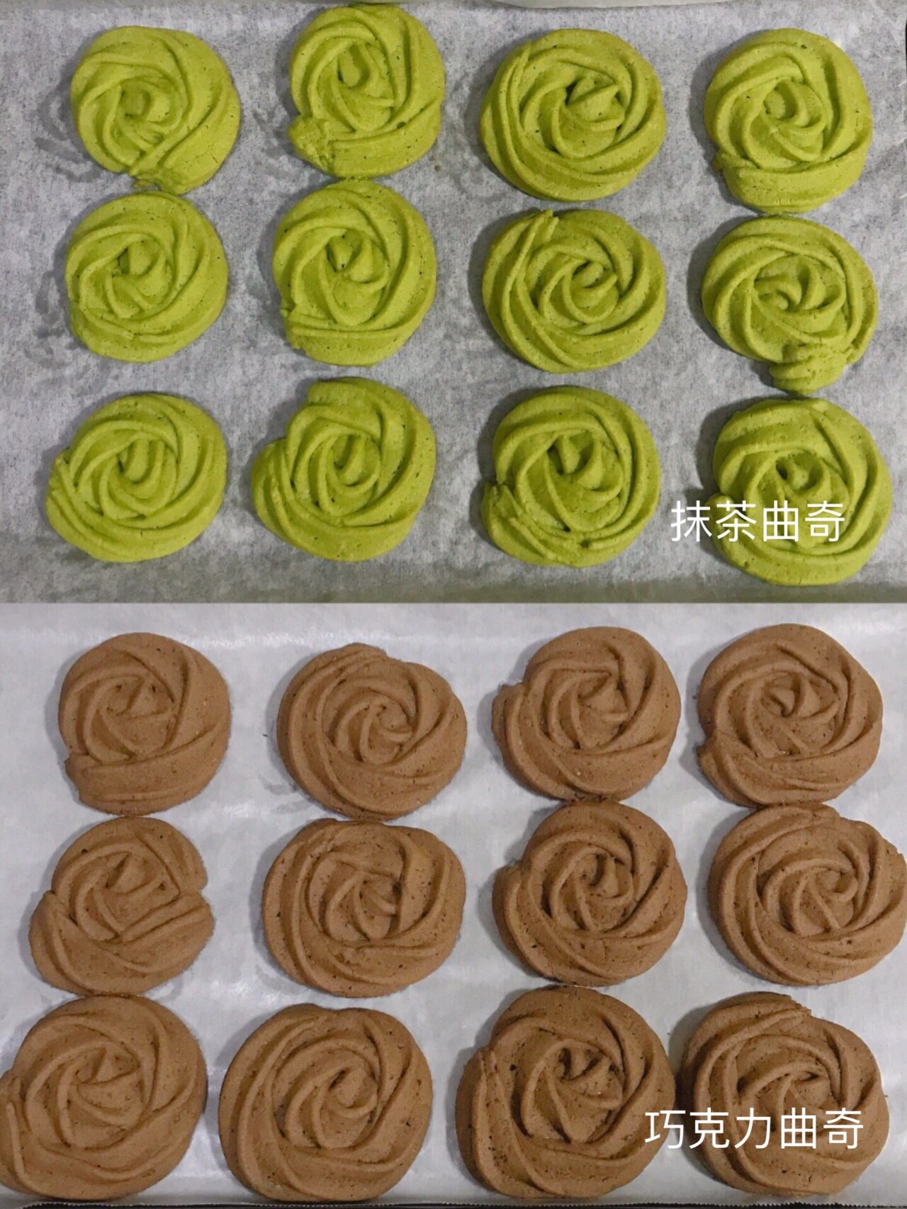 跟着博主做美食|不开火料理|曲奇饼干94 跟着君之学烘焙,这次跟着做