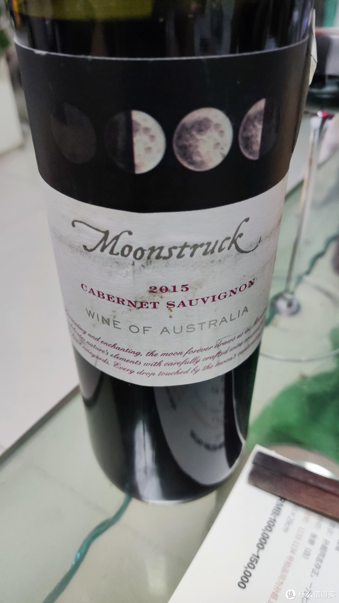 国庆在家没事品尝下库存酒布琅兄弟月影