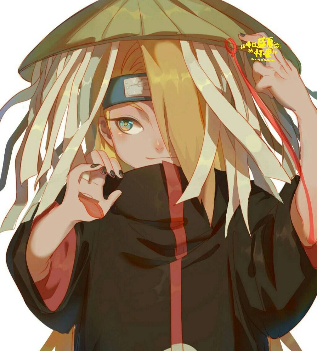 迪达拉超赞