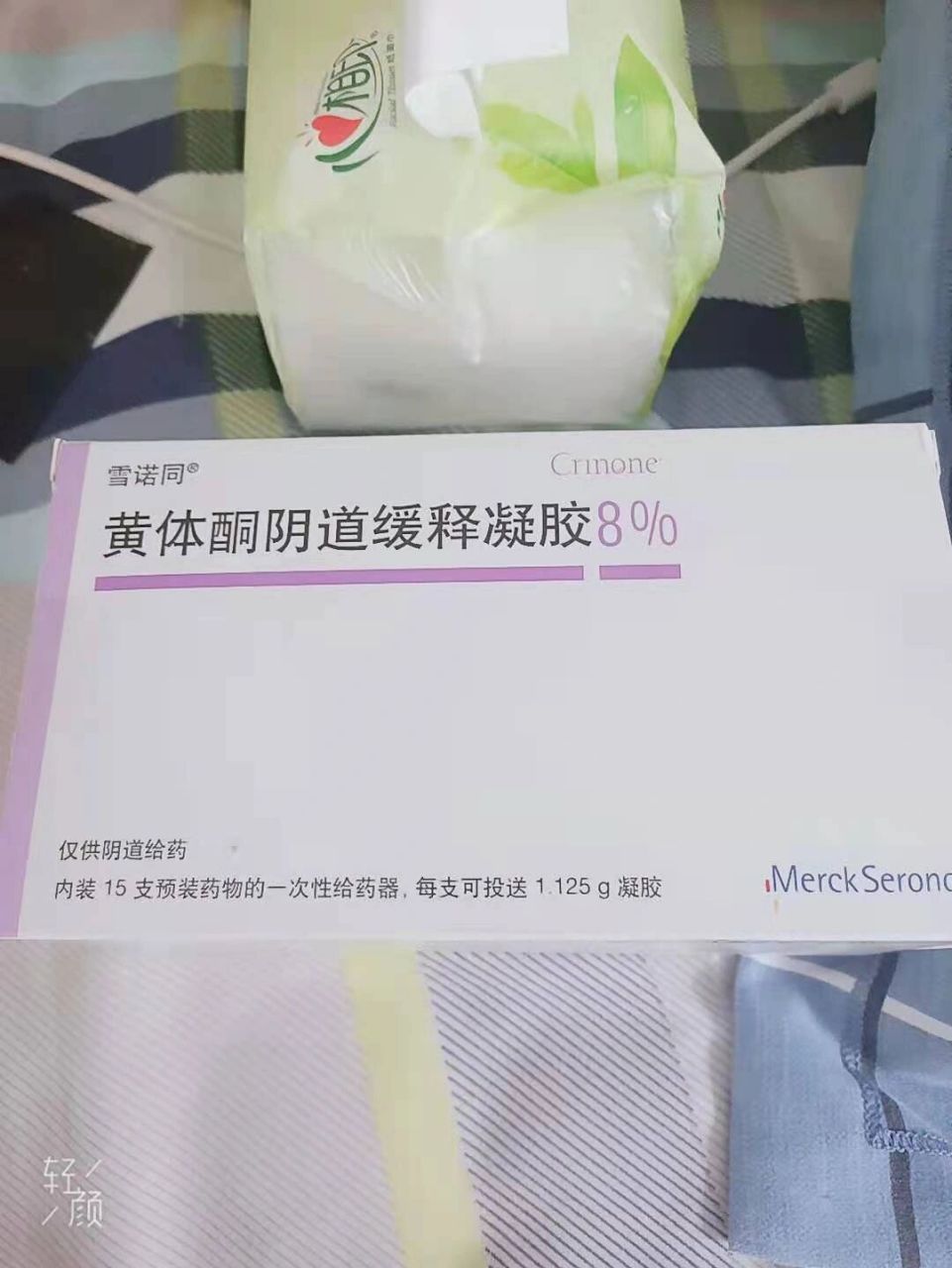 姐妹们夏天都如何存放雪诺酮的呀?难不成家里一整天开空调么?
