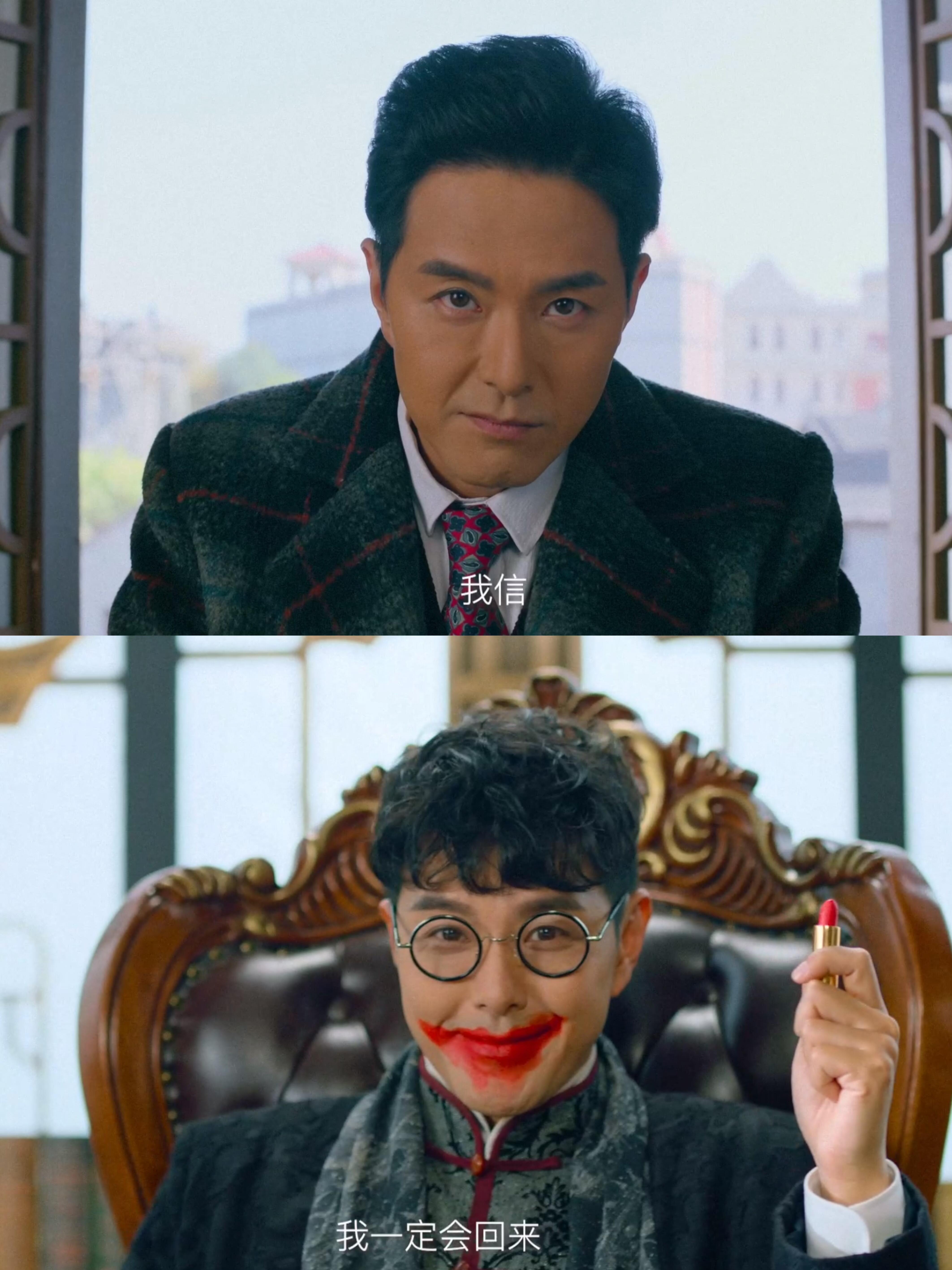 电视剧《巾帼枭雄之悬崖》 演员:黎耀祥,胡定欣,萧正楠,罗天宇,陈晓华
