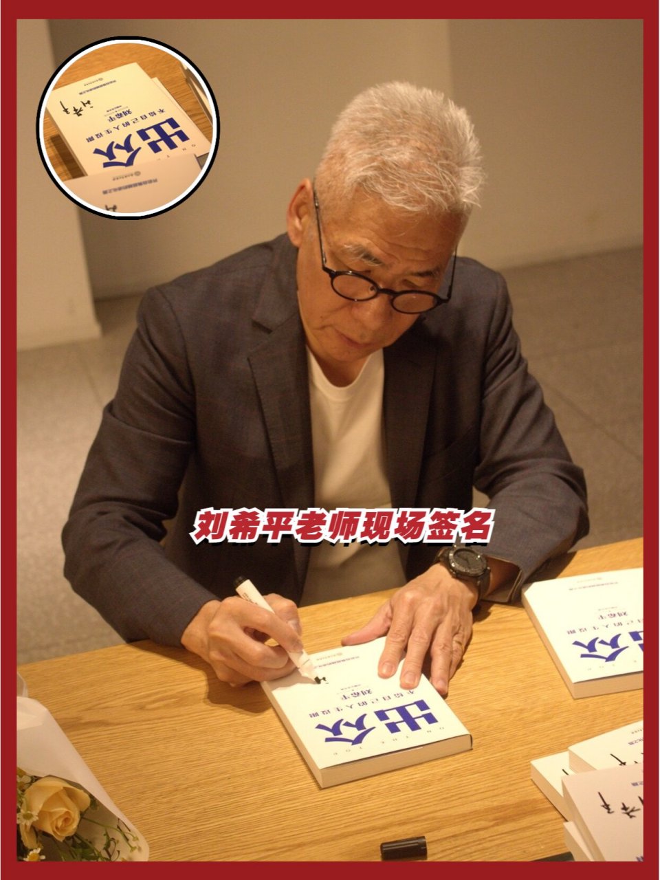 "中国公关第一人",给年轻人的5点建议 4月初,小灶能力派在上海举办了