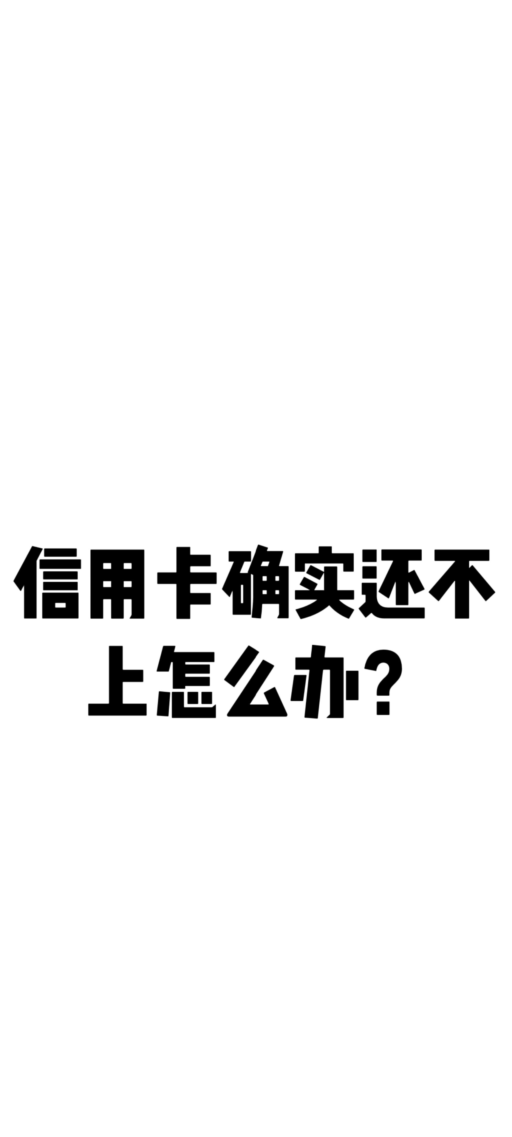 办信用卡几天知道通不通过(办信用卡通过了多久才能拿到卡)