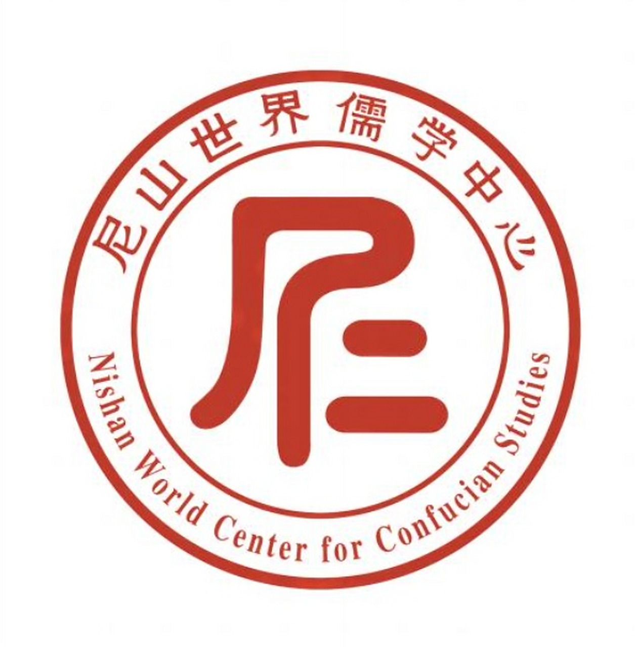 标识的主体图形既是篆字"尼"的变形,象征儒家文化发源地尼山;又是