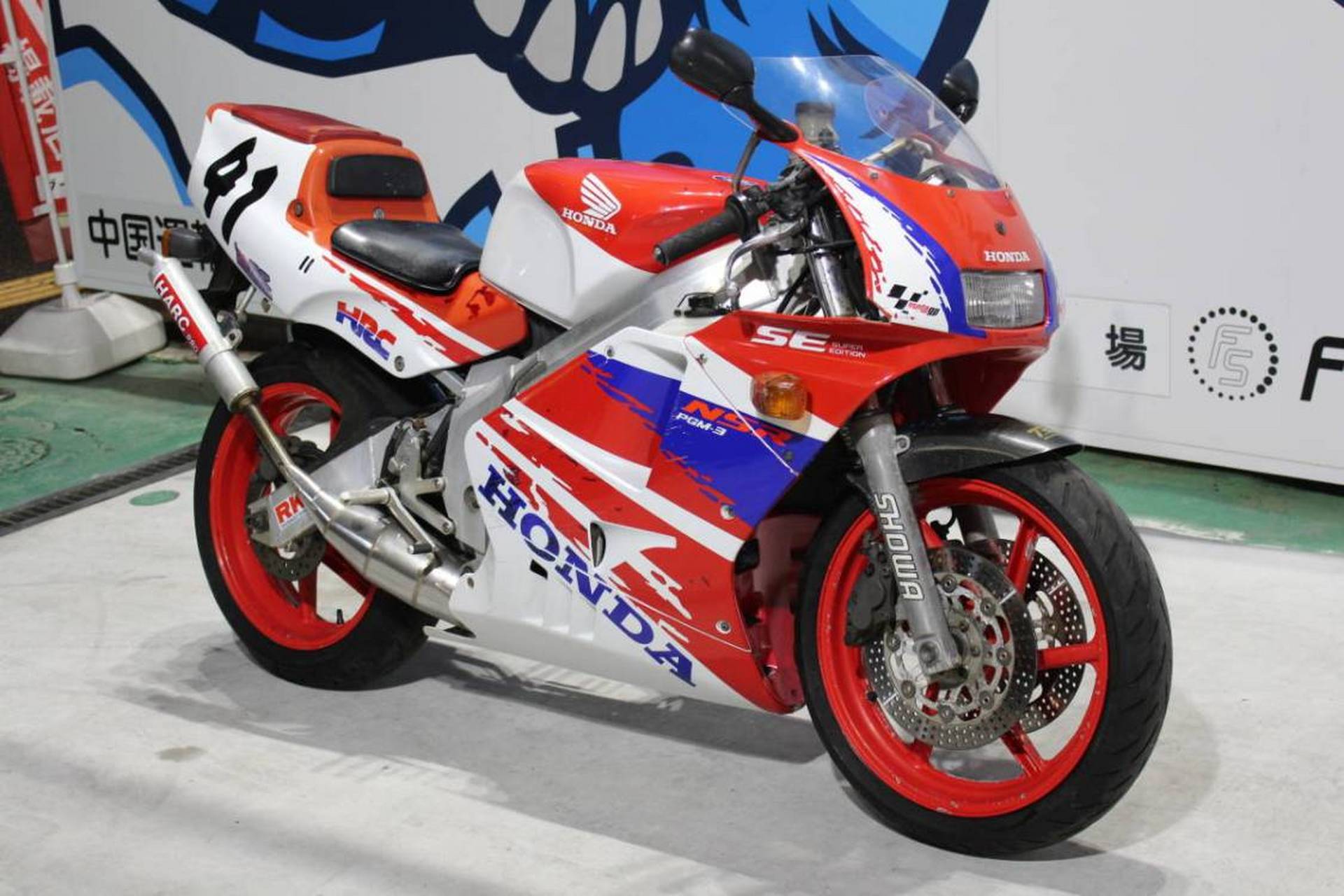 honda nsr250